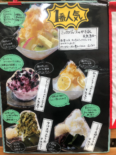 【おしゃべりな亀/ 奈良市】夏の終わりにボリューム満点かき氷はいかが？