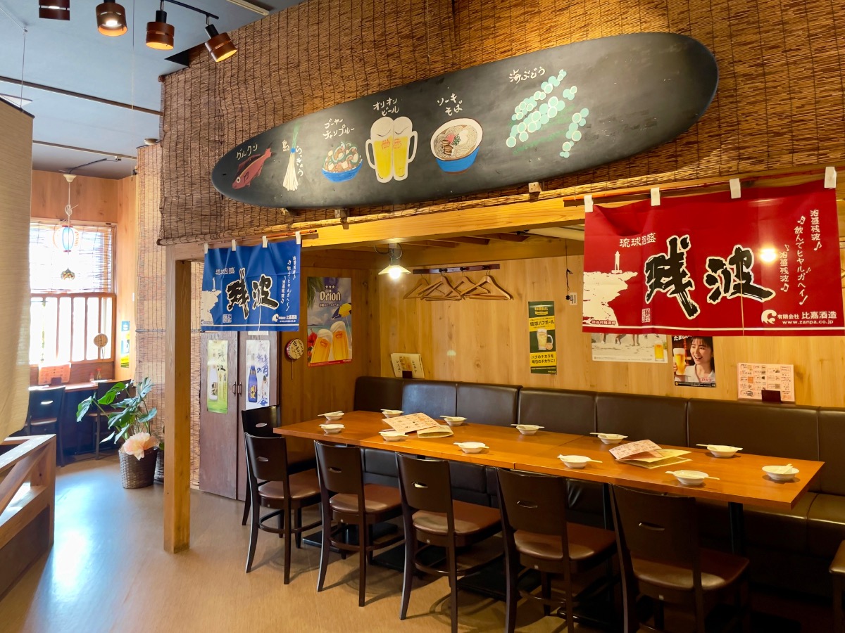 《酒食 晴レ家》あの沖縄料理の名店が徳島市八百屋町に移転!