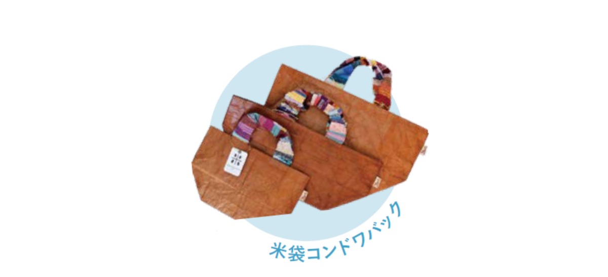 【徳島イベント情報】2/8（日）食の宝を結び継ぐ 食育交流イベント｜交流拠点施設マツシゲート／松茂町