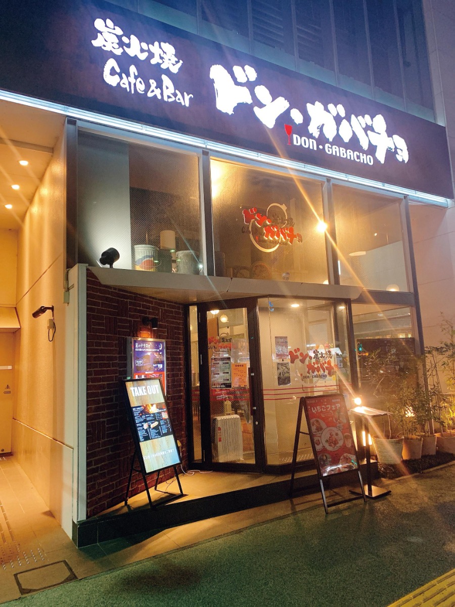 【2025秋冬・外食特集】徳島でおすすめのお店4選|ランチに宴会に使えるレストラン・居酒屋・焼肉など満載