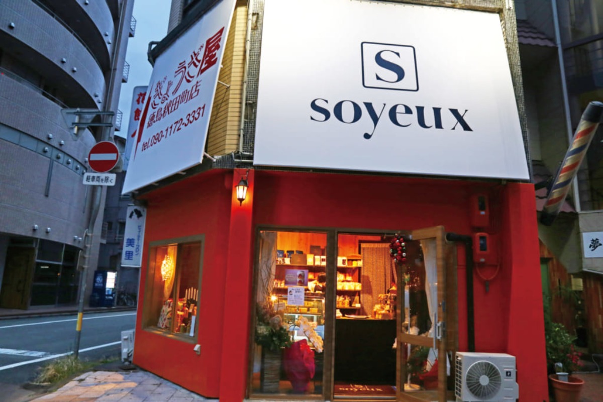 【2021.10月OPEN】soyeux（ソニュ／徳島市秋田町）夜街にオープンした夜のパン屋さんの主役は、食パンと自家製スイーツ