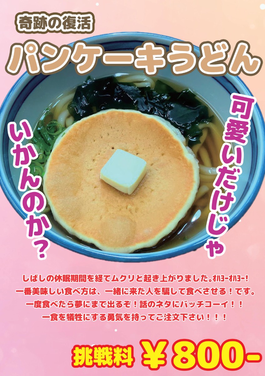 徳島の道の駅まとめ2026／産直・物産館・グルメ・お土産・ドライブの休憩に立ち寄ろう