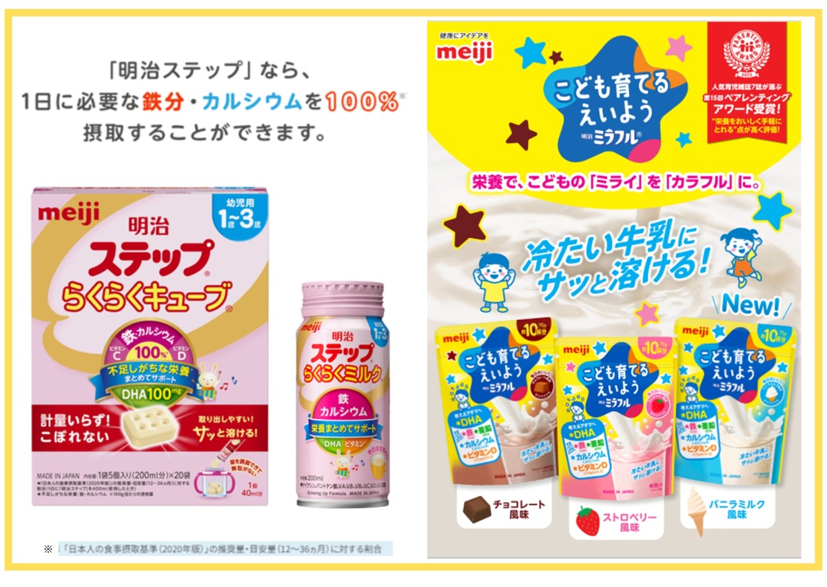 （9/10更新）【徳島の子育てイベント】9月22日（日）ワイヤーフェスタ2024秋 inふれあい健康館（徳島市沖浜東）