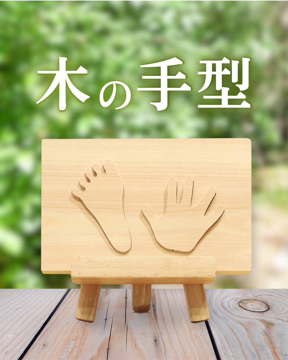 【徳島イベント情報】徳島木のおもちゃ美術館【8月】