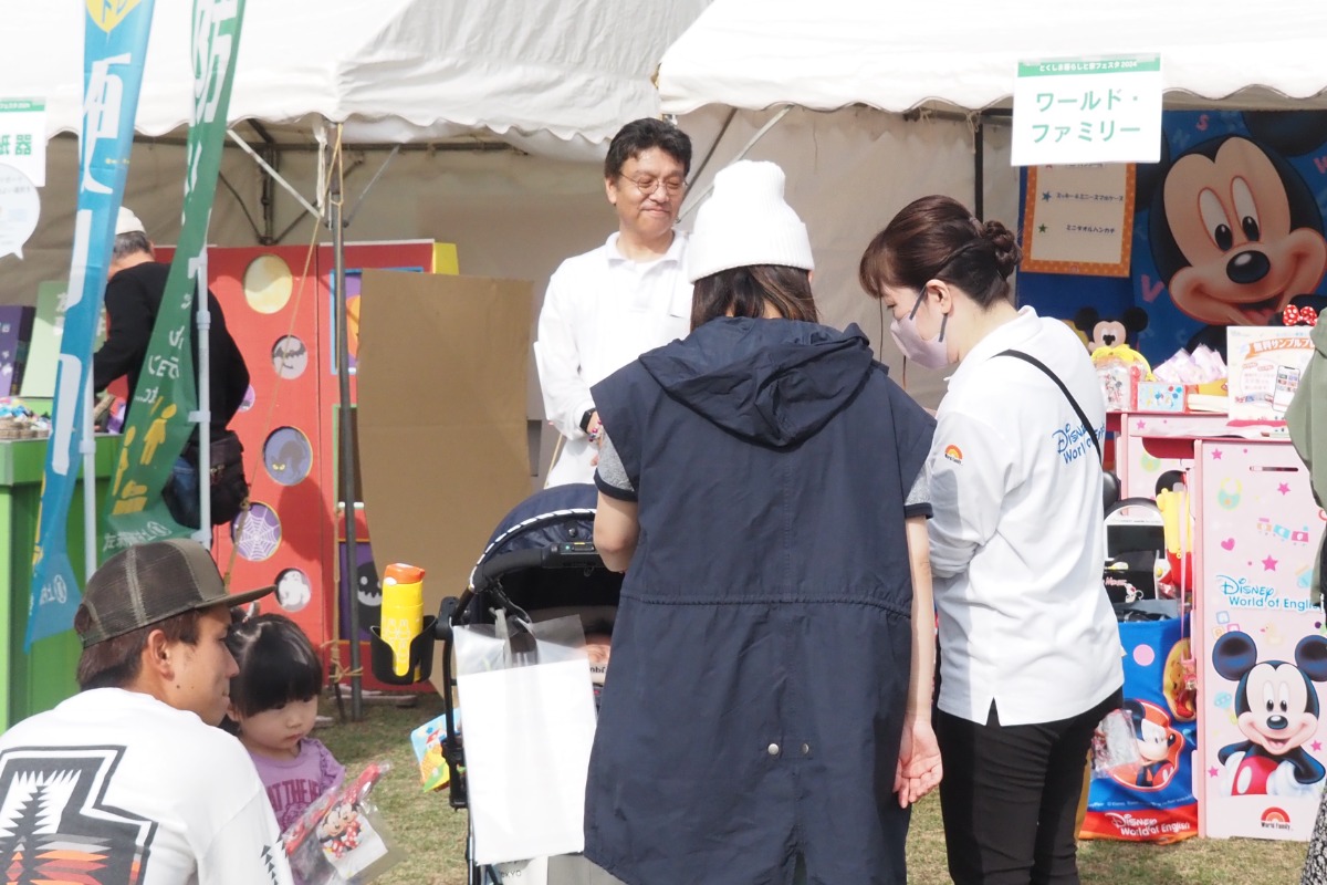 【徳島イベント情報】 2026年10月25日（日）はとくしま暮らしフェスタ！（会場／あすたむらんど徳島）＊9/16更新