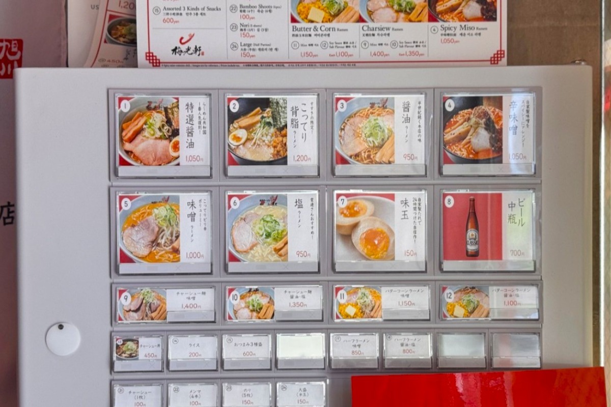旭川ラーメン「梅光軒」が札幌・すすきのエリアに新店舗オープン！