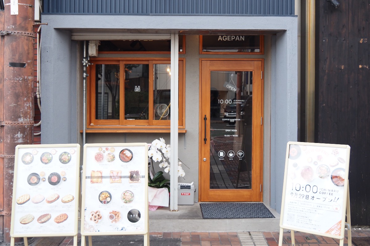 【2026春スイーツ】徳島駅周辺でいただけるいちごメニュー3選！春のおでかけにぴったり