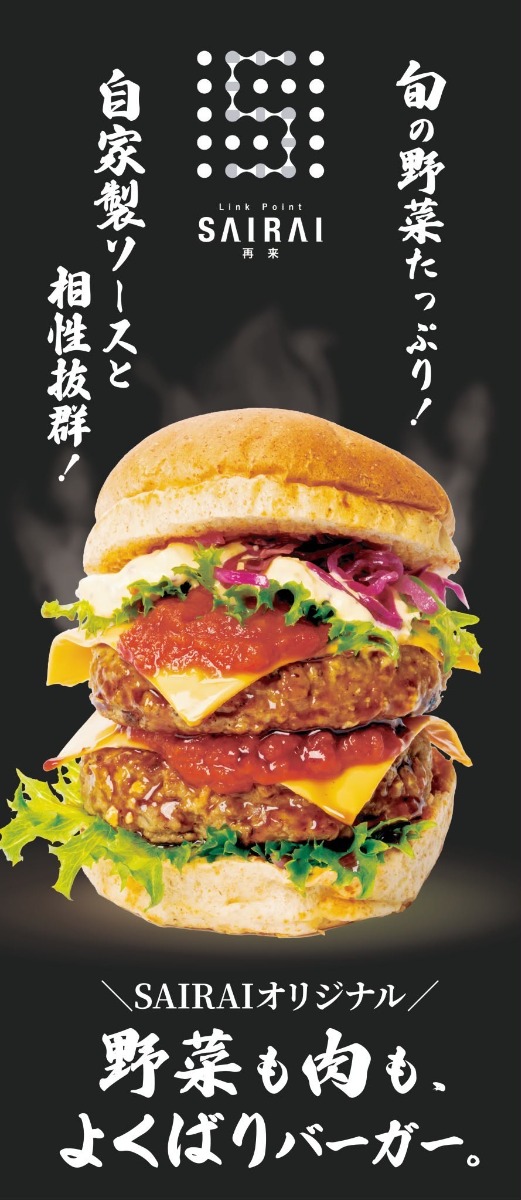 徳島のキッチンカー情報まとめ2026【おすすめメニュー・出店場所も掲載】