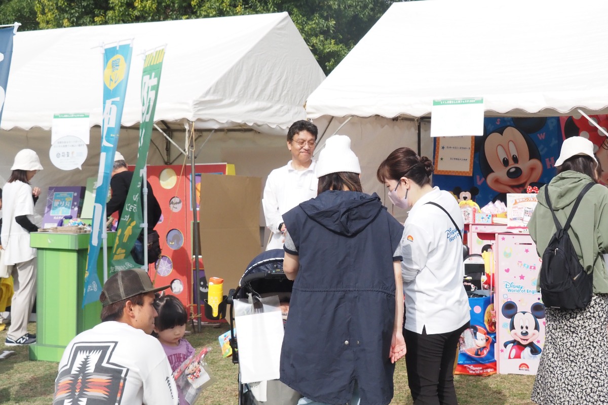 【徳島イベント情報】 2026年10月25日（日）はとくしま暮らしフェスタ！（会場／あすたむらんど徳島）＊9/16更新