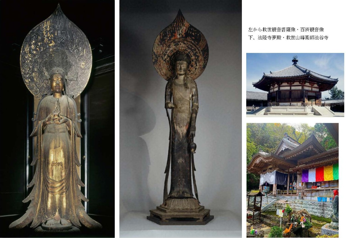 邪馬台国は阿波だった!?【古代史を通して徳島の魅力を再発見】テーマ⑬聖徳太子と阿波の関係