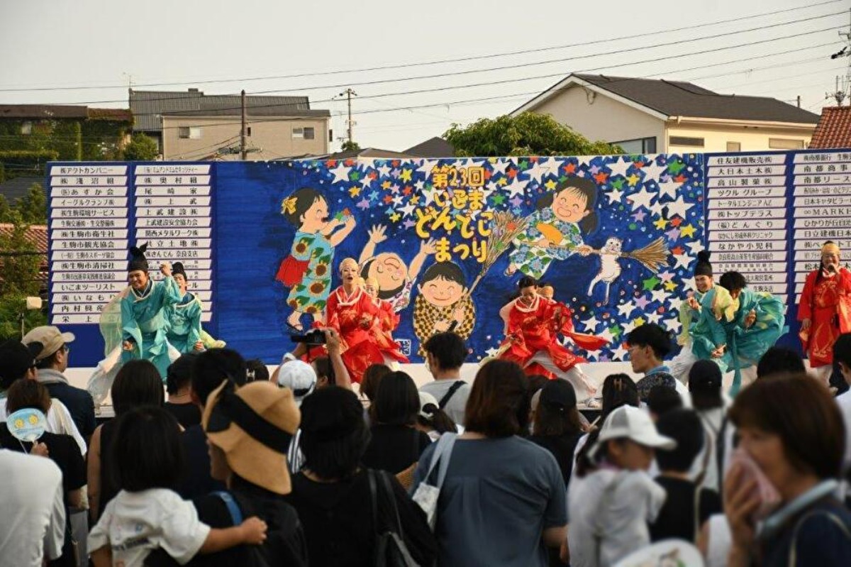 生駒の夏の風物詩!盛りだくさんのイベントと花火を楽しもう!【いこまどんどこまつり】