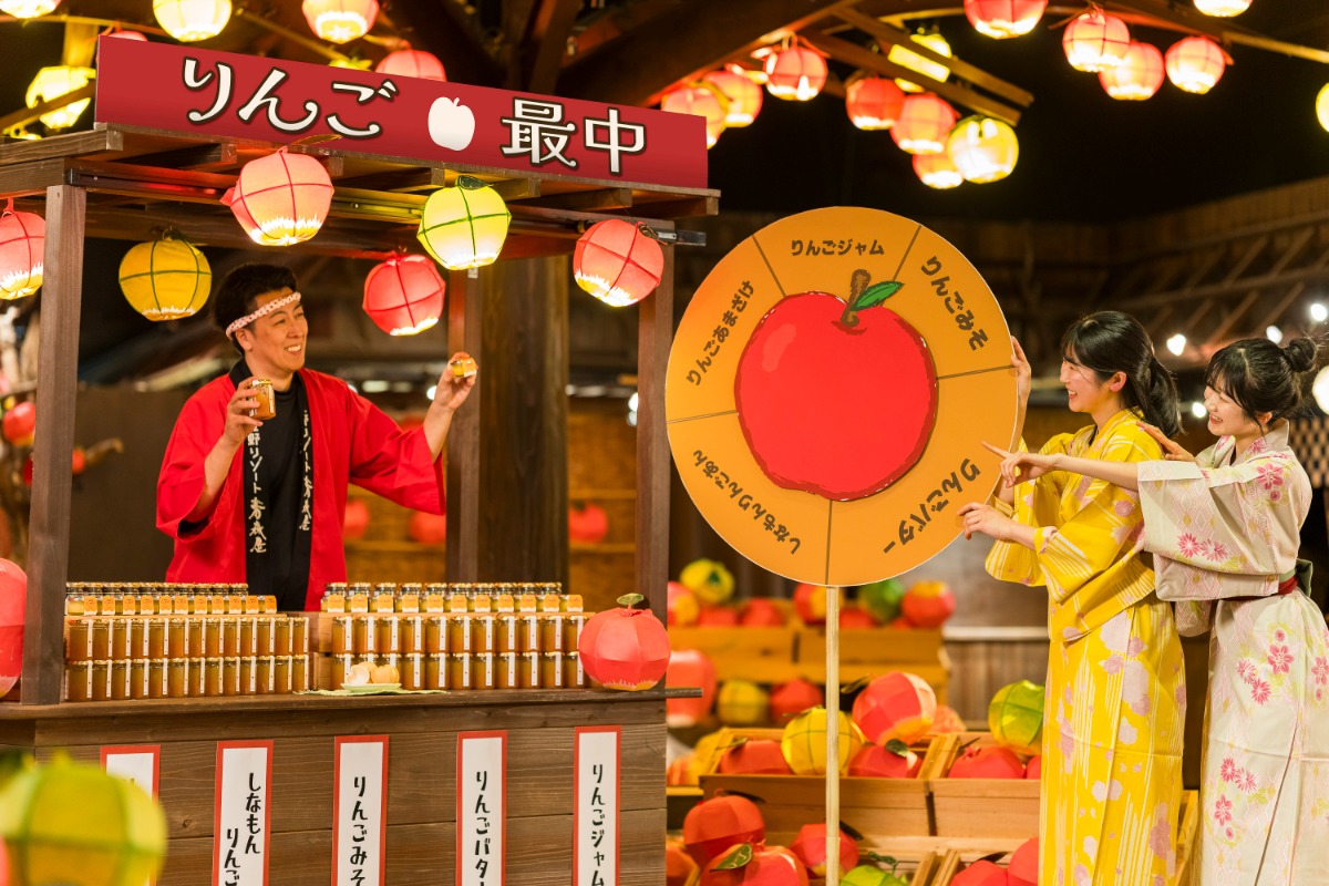 青森屋｜秋の青森を満喫！「じゃわめぐりんご祭り」開催