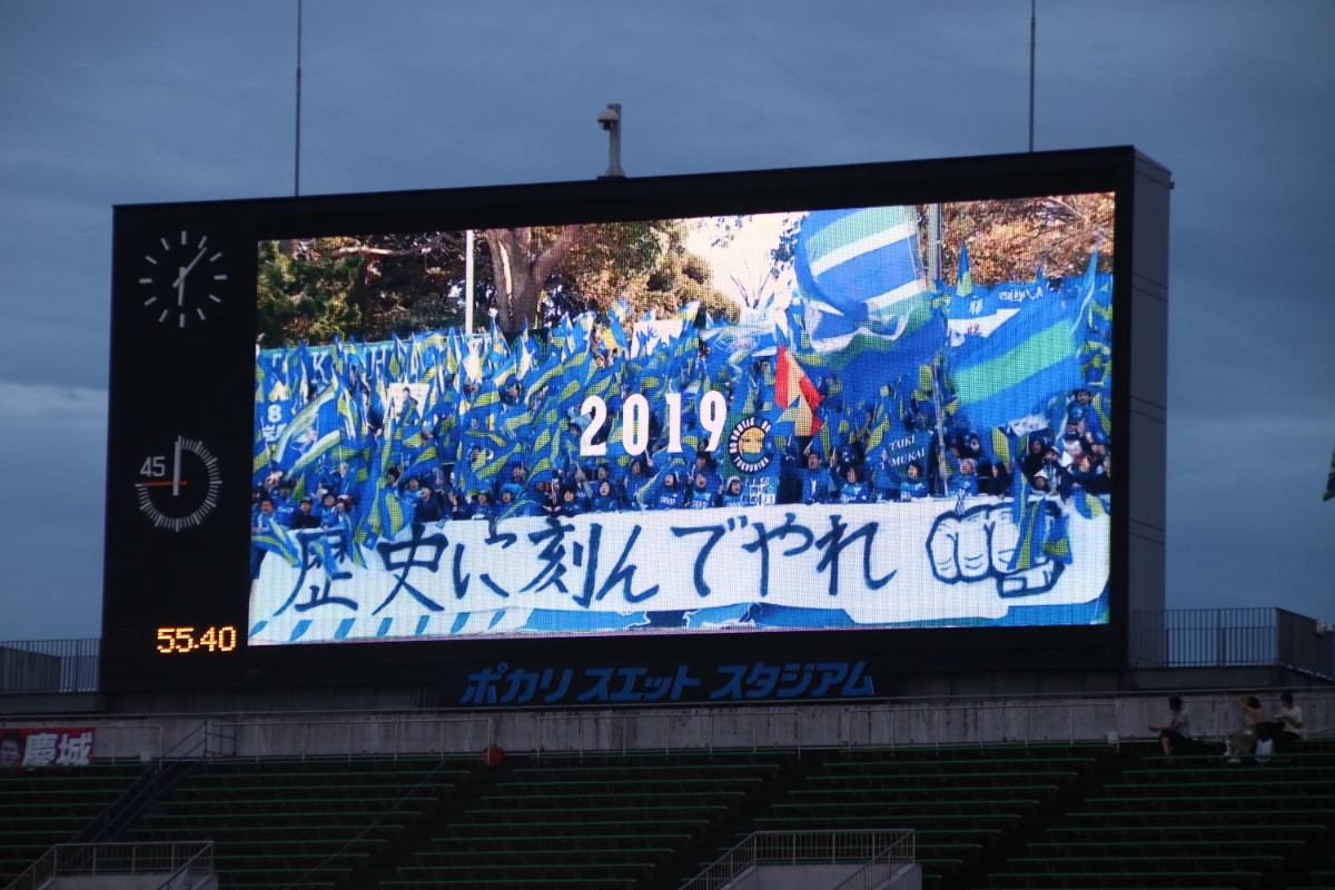【徳島ヴォルティス】クラブ誕生20周年にむけて！ 2024シーズンから使用するクラブエンブレムを発表