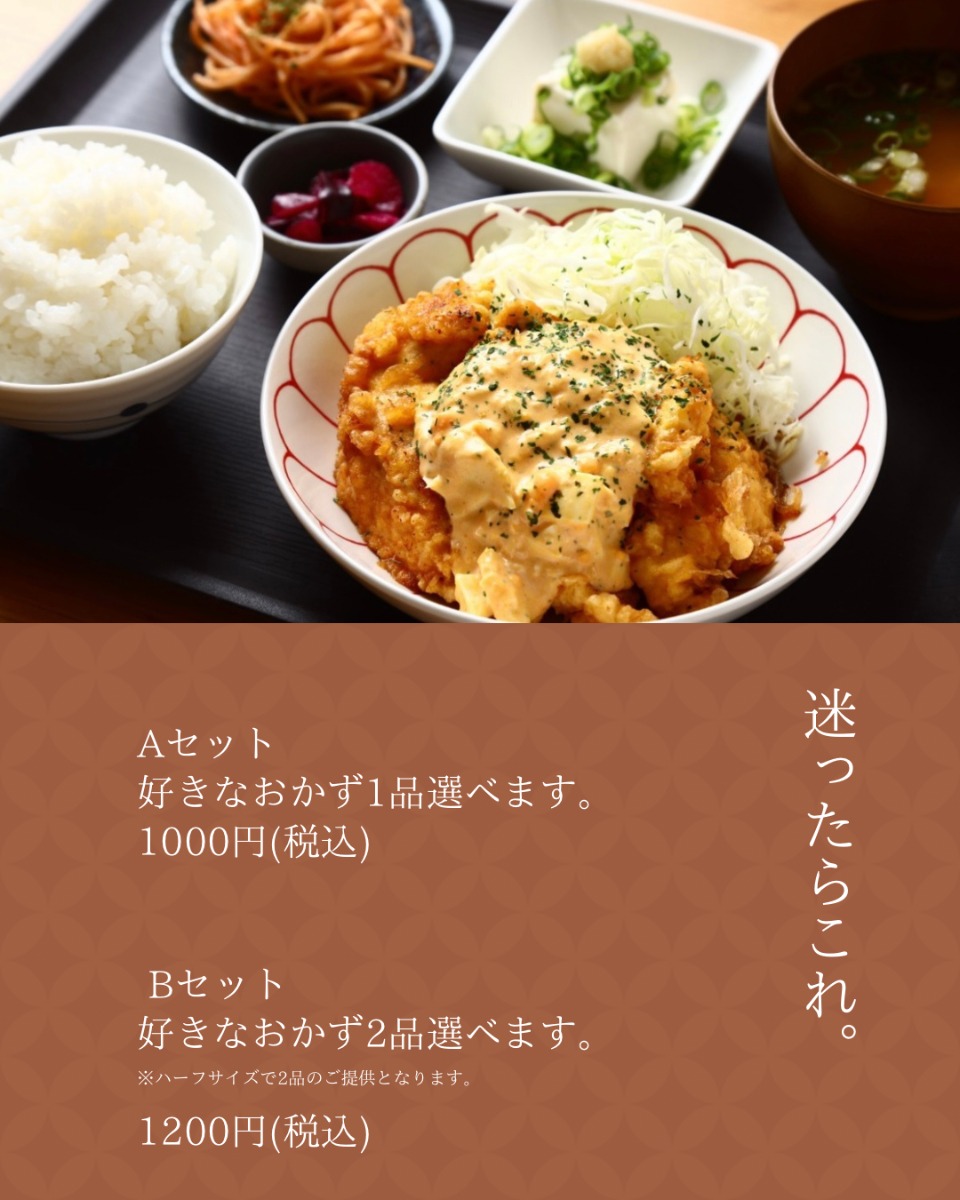 《CAFE SPACE siotosatou…時々おやつ。》これからも地域の食を支えるお店へ「目指せ！お母さん食堂」