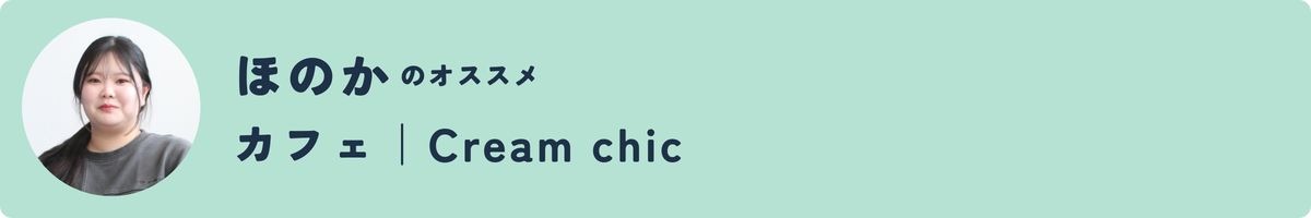 【レポート】大学生のリアル韓国旅｜徳島から直行便でひとっ飛び✈Supported by Tokushima