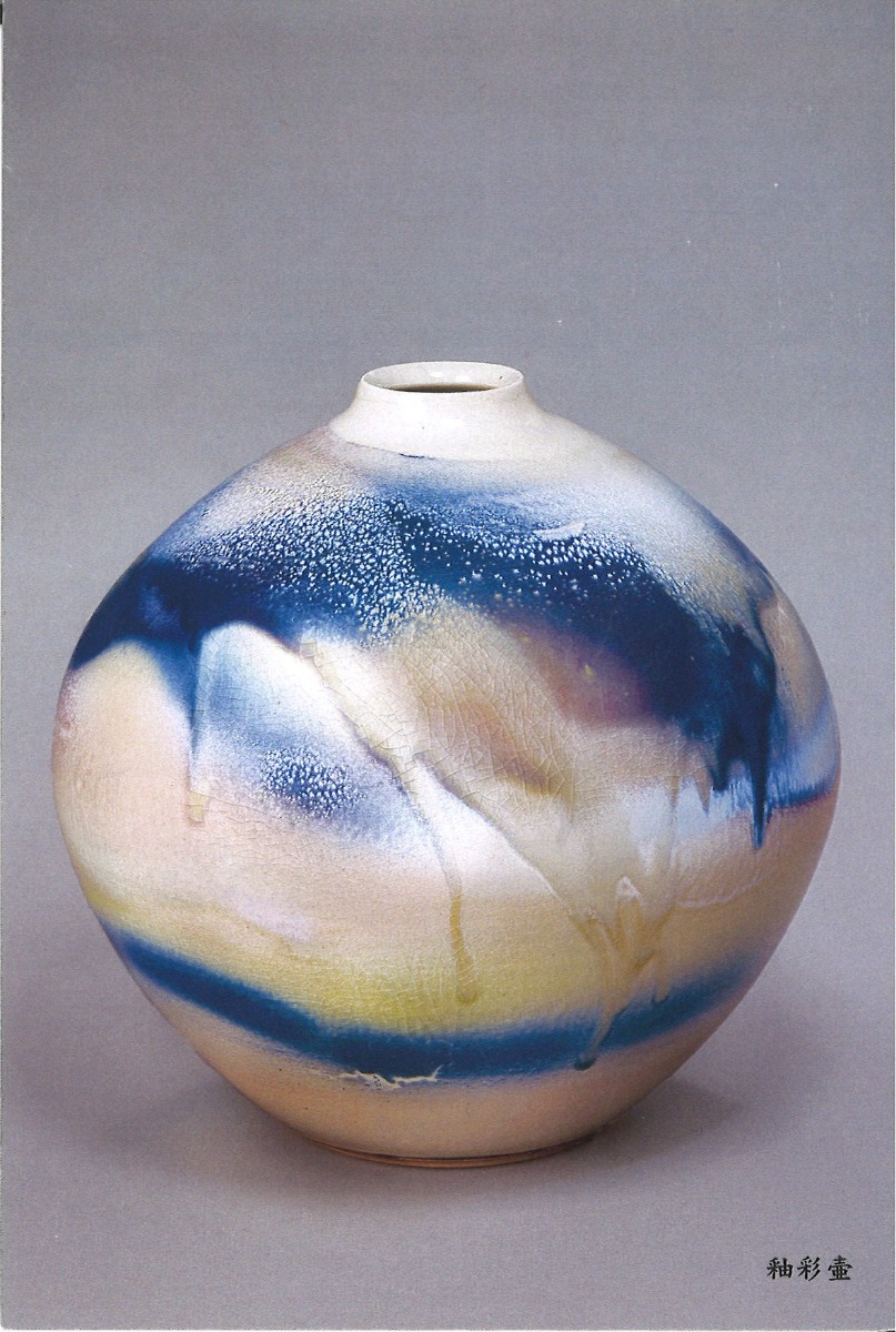 【徳島イベント情報2025】11/21～11/25｜第17回 とくしま芸術文化賞受賞記念『松下慶一作陶展』