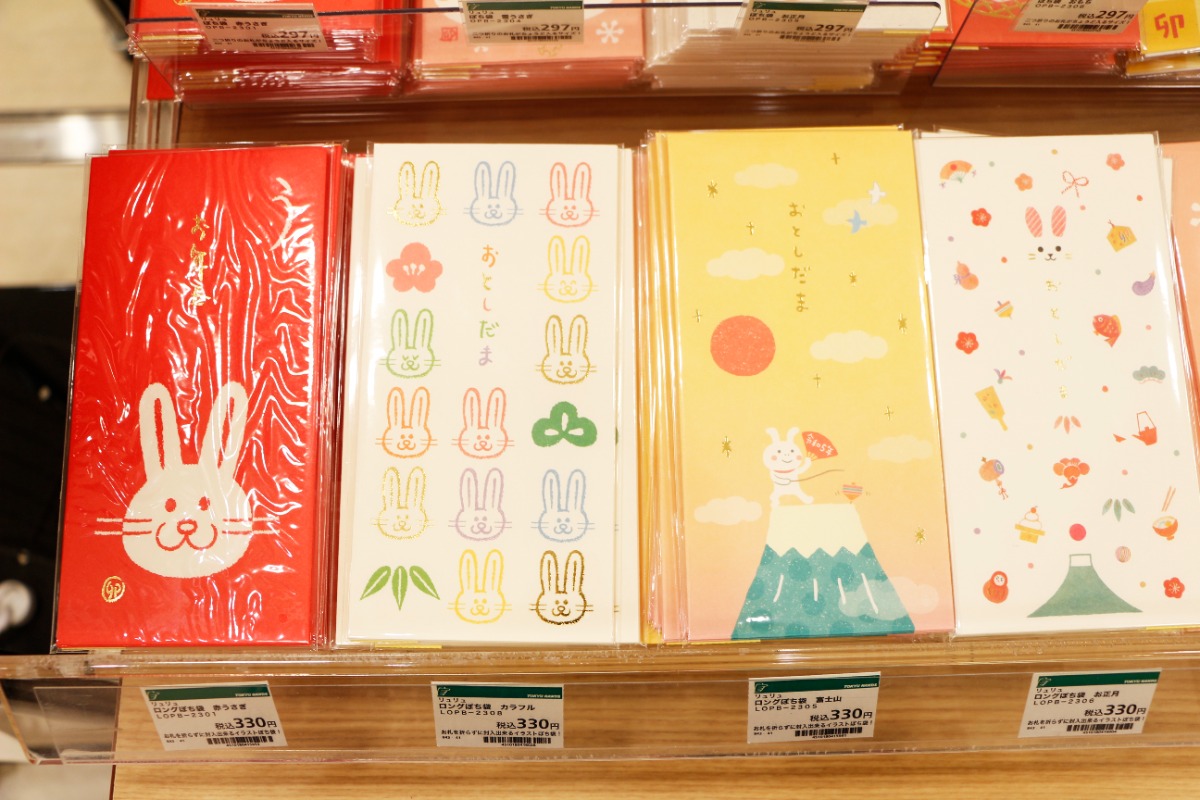 地元パン ぽち袋セット ポチ袋 お年玉袋 おもしろ 面白い 楽しい レトロ雑貨 文具 文房具 グッズ 懐かしい文房具 おしゃれ かわいい 可愛い オリーブアベニュー お年玉袋セット Cmwe It