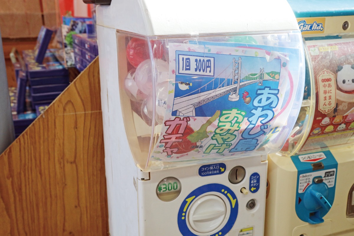 《お菓子のデパートよしや 淡路お菓子館》お出かけ／うれしいサービスが充実！淡路島の お菓子パラダイス