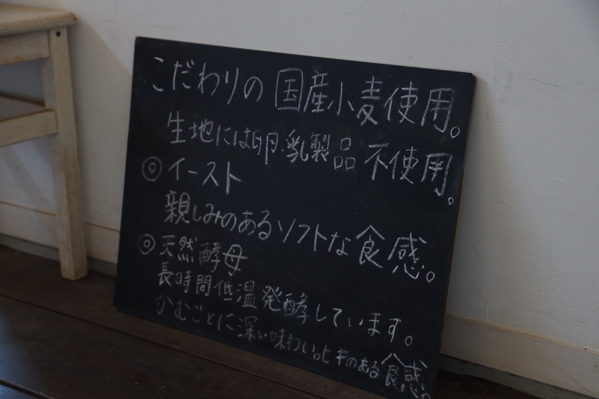 【徳島スイーツ部／おやCHU】kona＋（コナプラス）ベーグルと米粉おやつと（板野郡松茂町）冬のチョコベーグルは、ころんとまあるいボール型