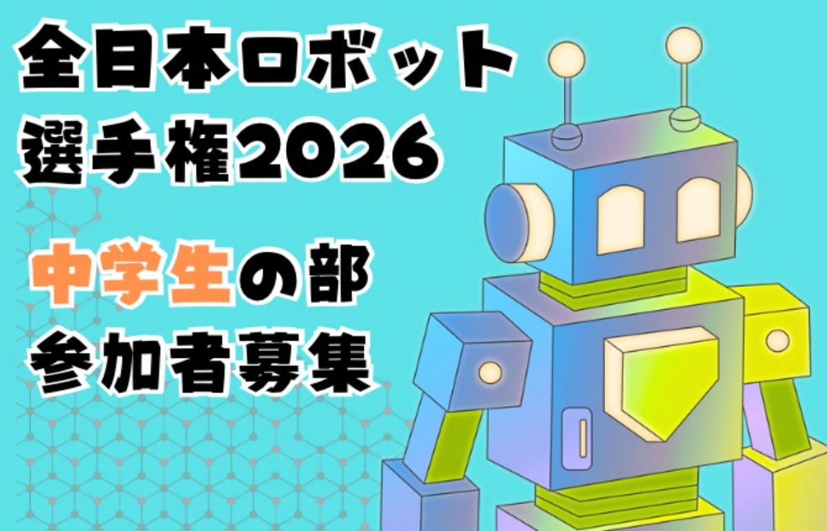 【徳島イベント情報2026】あすたむらんど徳島【6月】