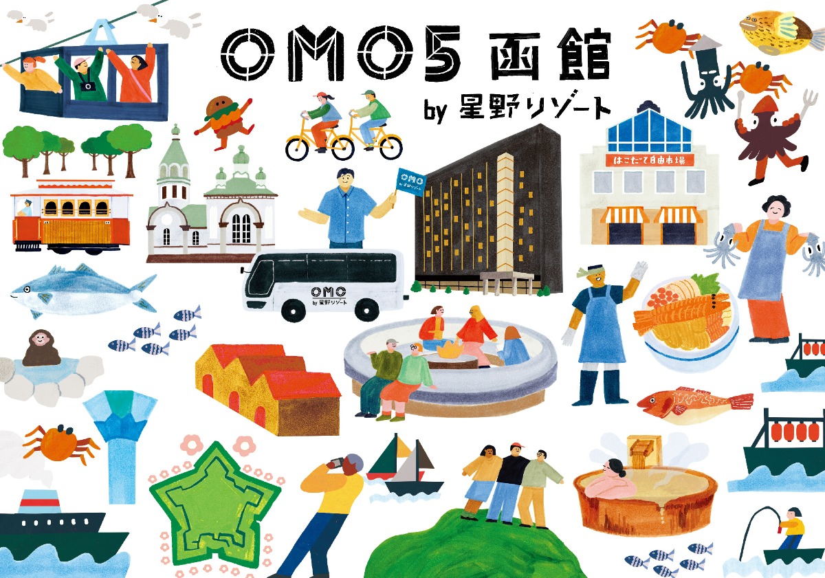 OMO5函館 by 星野リゾート が2024年7月6日いよいよ開業！