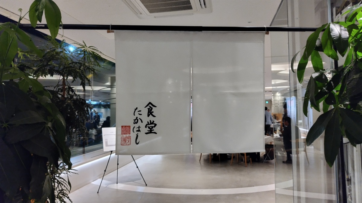 食の映画祭3日目｜美食の饗宴！料理学会からの、深夜食堂＆孤独のグルメ夢のコラボディナー