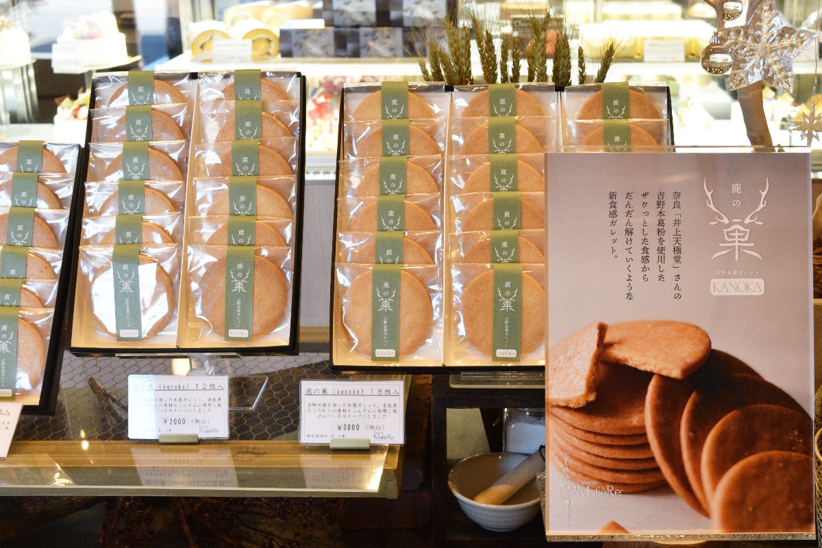 【新店】長年有名店で修業を積んできたオーナーが生み出す、素材を生かした奈良のおいしいスイーツ｜Pâtisserie MatièRe:（パティスリー マティエール）