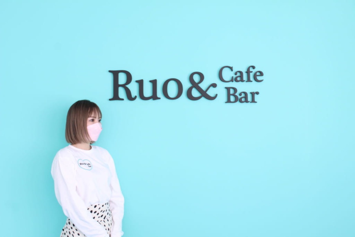 【徳島新店情報／5月10日OPEN】Ruo＆Cafe Bar（ルオアンドカフェバー）【小松島市南小松島町】