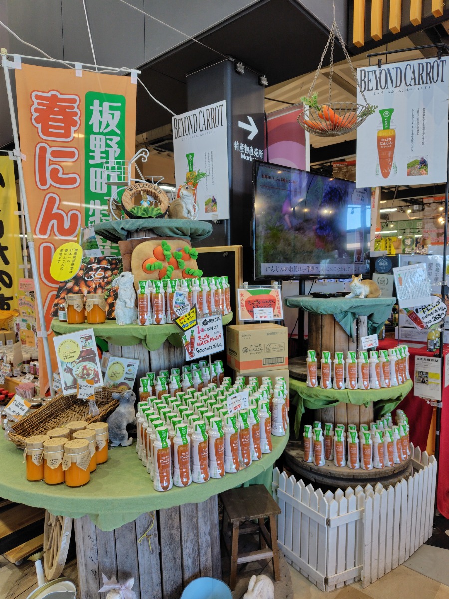 徳島の道の駅まとめ2026／産直・物産館・グルメ・お土産・ドライブの休憩に立ち寄ろう