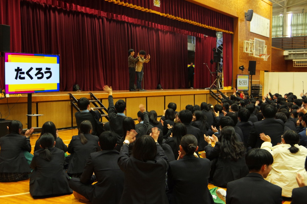 城東高校の予餞会に、吉本人気芸人がやってきた!!!!