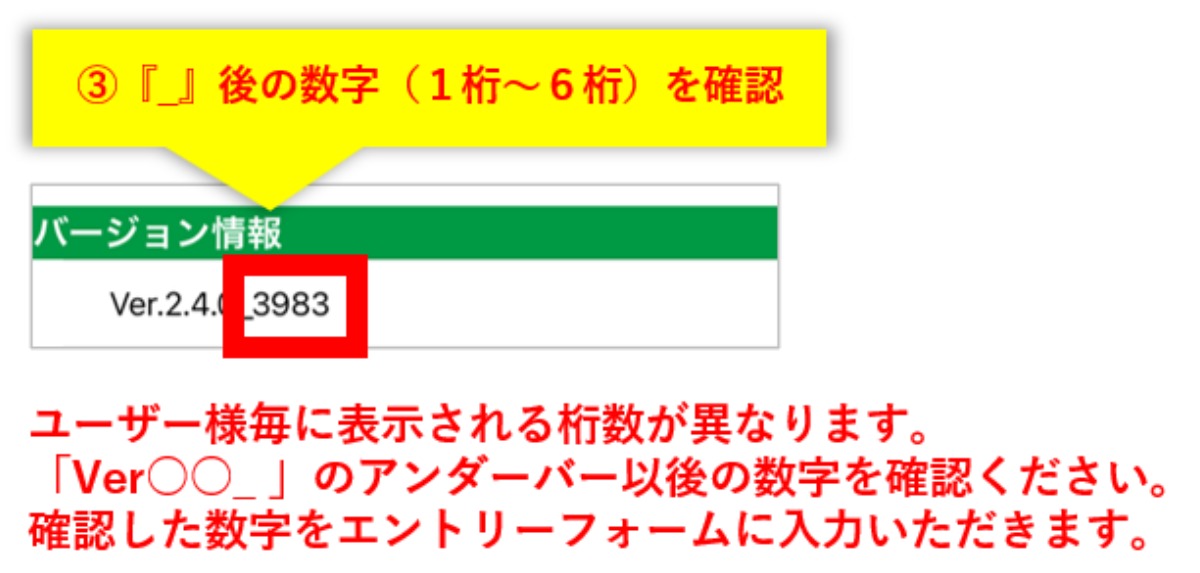 『ぱーぷる』アプリポイント利用「第2弾」開始のお知らせ