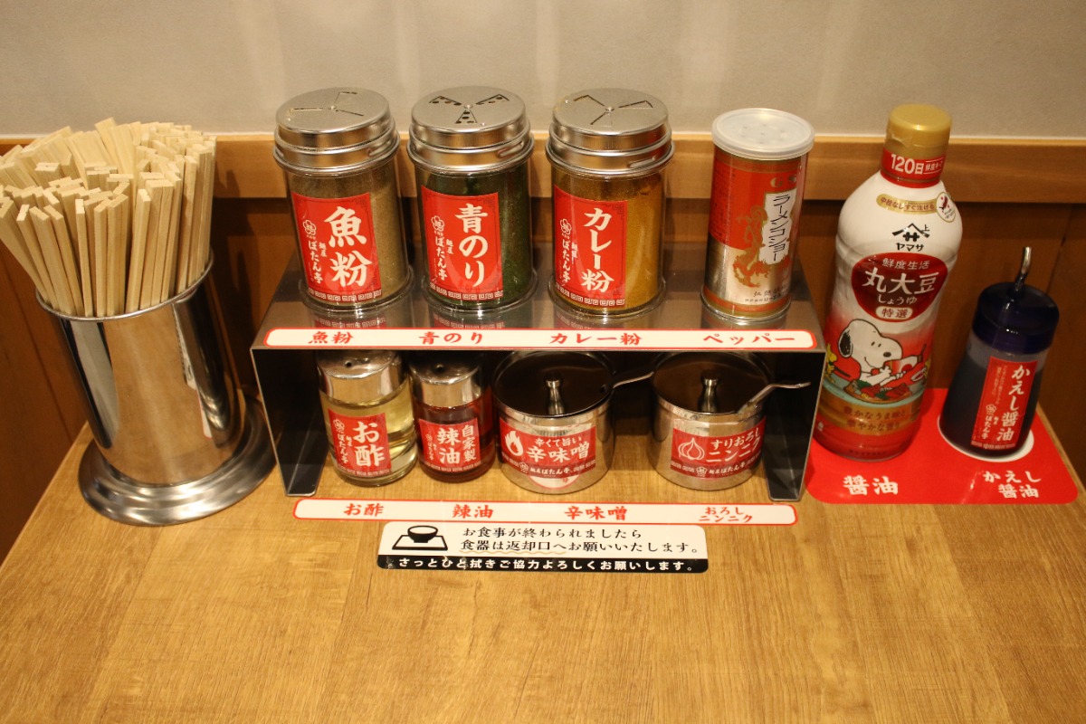 《麺屋ぼたん亭 石井店》徳島のラーメン界に新風を巻き起こす！？至極の手揉み極太麺