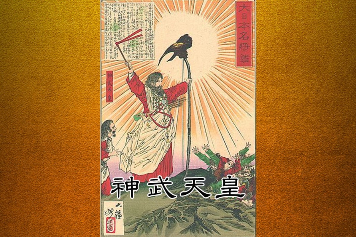 邪馬台国は阿波だった!?【古代史を通して徳島の魅力を再発見】テーマ⑮初代神武天皇と阿波の関係