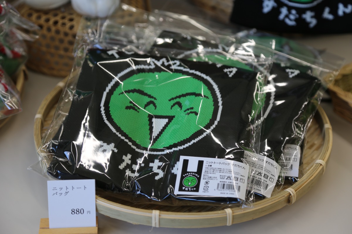《すだちくんショップ　 徳島情報発信拠点AwaSquare》徳島県のキャラクター・すだちくんの公式ショップオープン！
