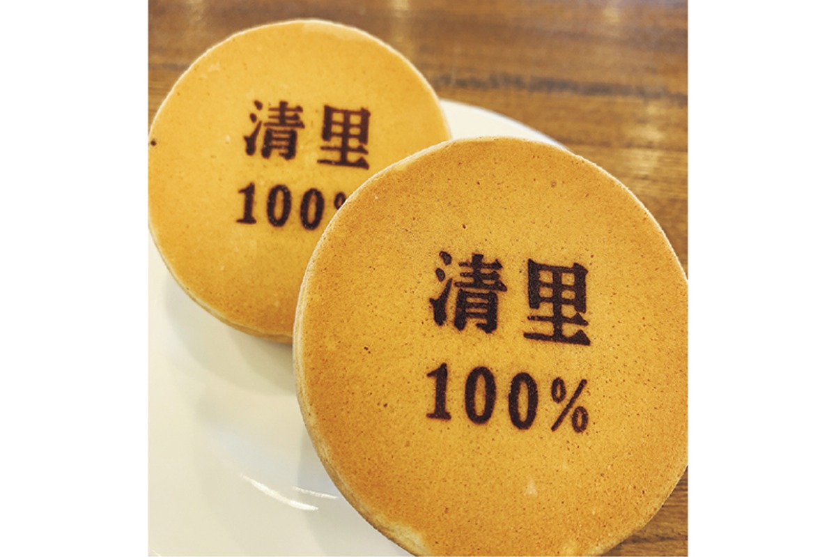 オホーツク特集|清里町 神秘的な「神の子池」をはじめ、 豊かな観光資源を有するまち