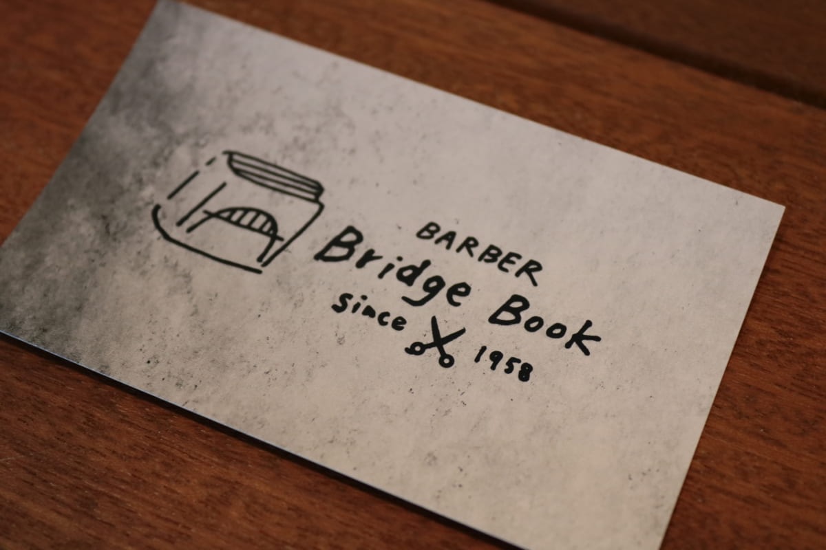 【7月OPEN】BARBER Bridge Book since 1958（ブリッジブック／阿波市土成町）三代目が理髪店開業で、昭和33年から続く老舗美容室が理美容に！