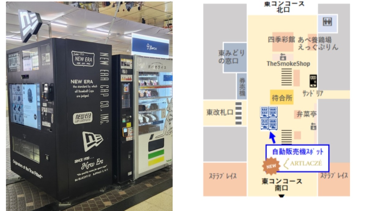 北広島市で愛されるジェラート「アルトラーチェ」の自販機が札幌駅に登場！