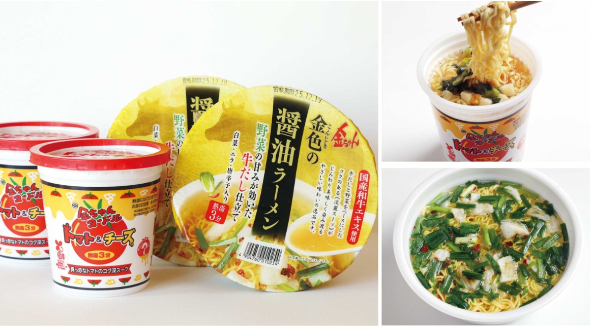 【2025阿波おどり】徳島のお土産／贈りたいとくしまの銘品
