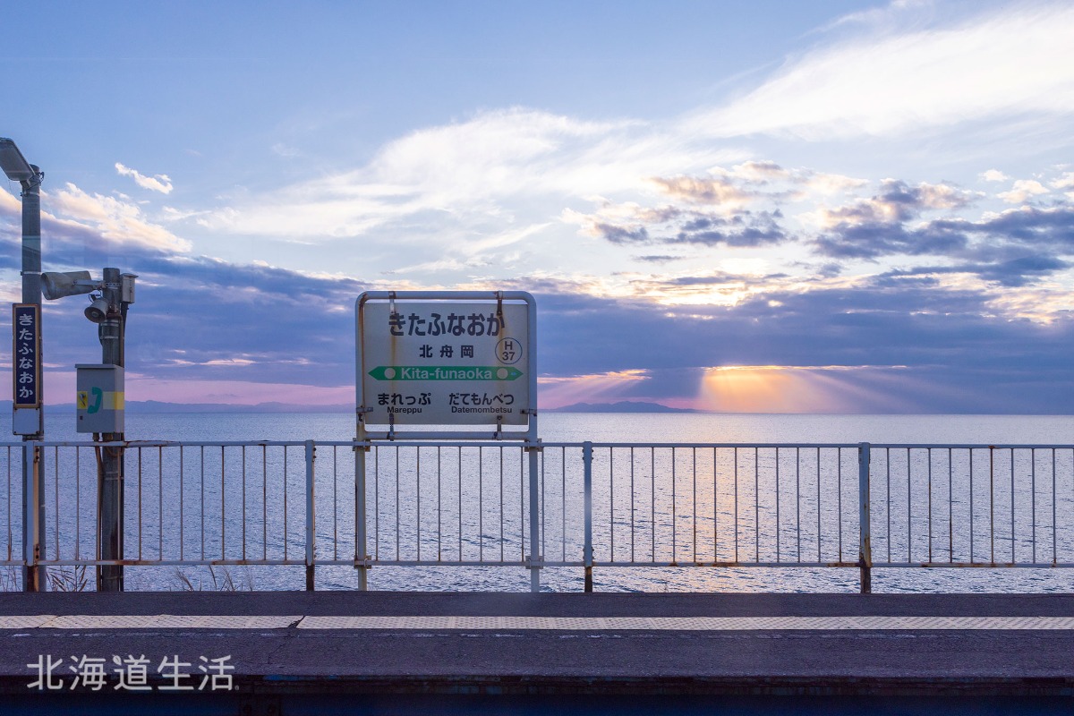 やぎさん取材日記｜JR室蘭本線「母恋めし」と海の絶景と秘境駅