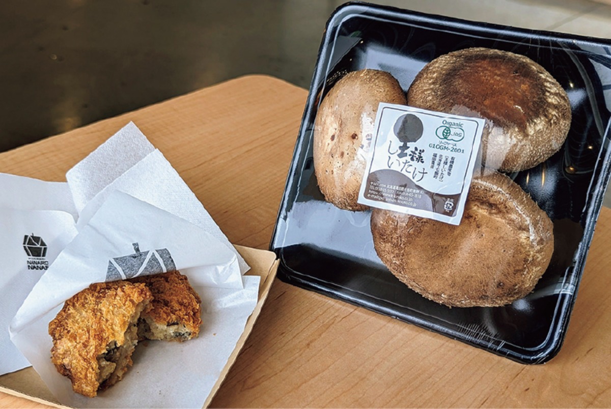 南北海道から北東北へ｜七飯町　自然環境豊かな函館市に隣接した、 進取の精神が満ちあふれるまち