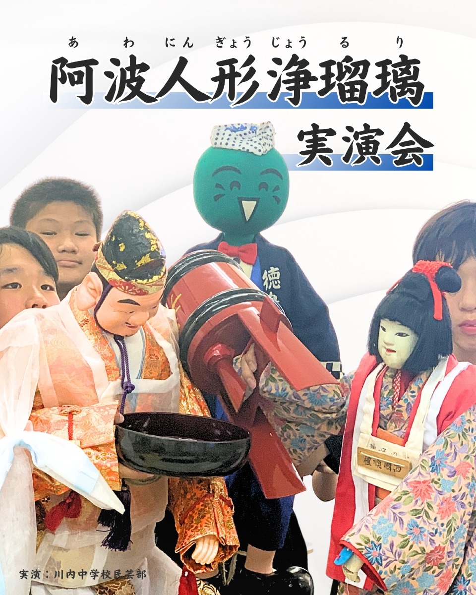 【徳島イベント情報】徳島木のおもちゃ美術館【10月】