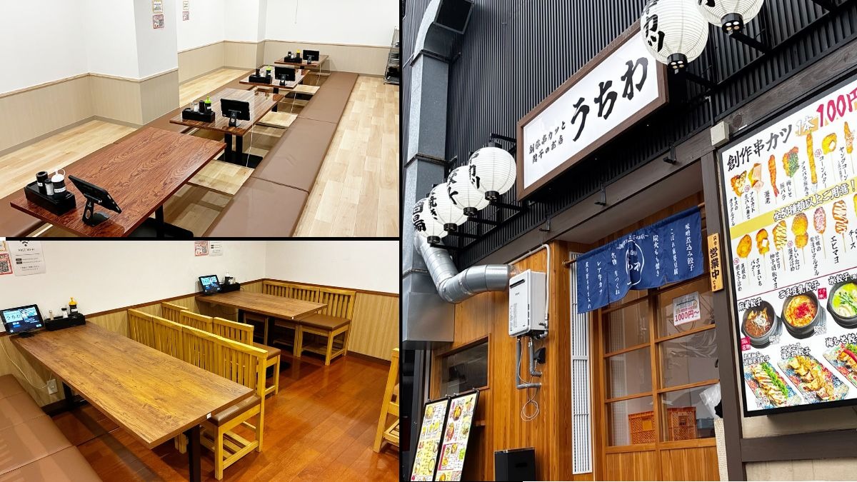 《創作串カツと餃子のお店  うちわ  徳島店》定番に遊び心とひと手間を