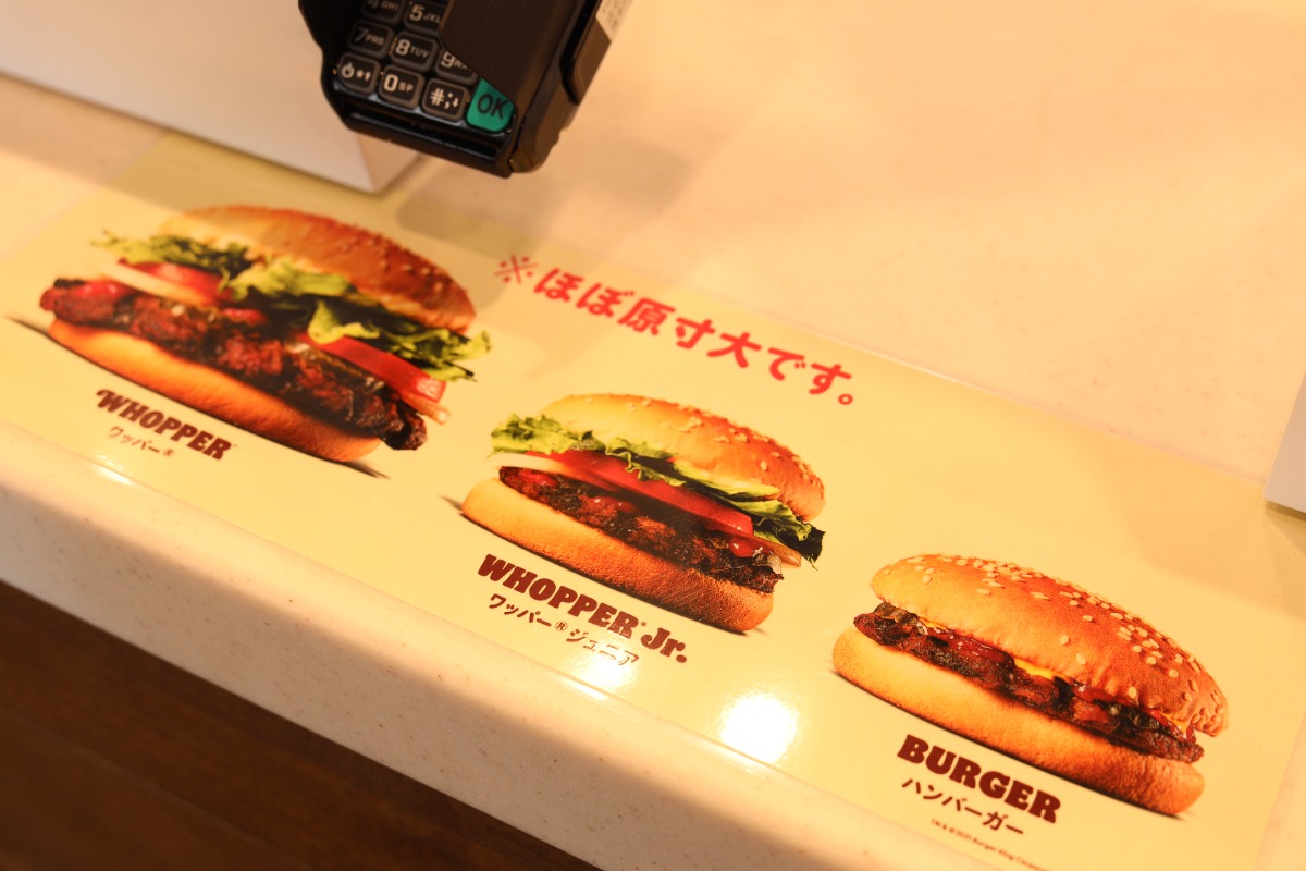 《バーガーキング🄬徳島川内店》徳島初出店！直火が香る［ワッパー🄬］で空腹を黙らせよ！