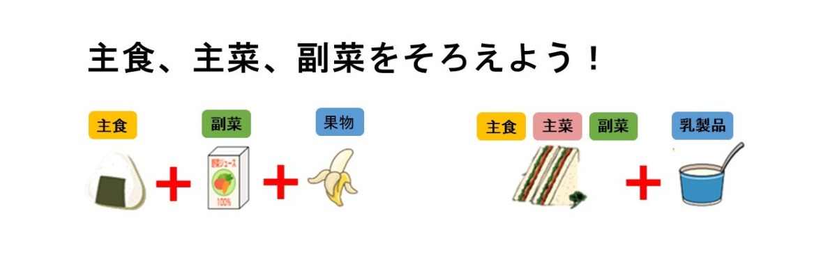 【今日から始める！】徳島県で「健康寿命」をのばす無理のない健康づくり