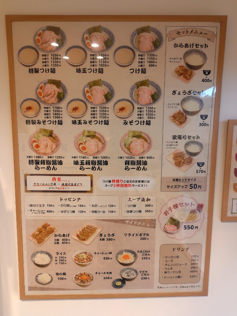食欲の秋にあの人気ラーメン店の新店が天理にオープン! ファミリー客にも優しい話題の行列店を直撃!