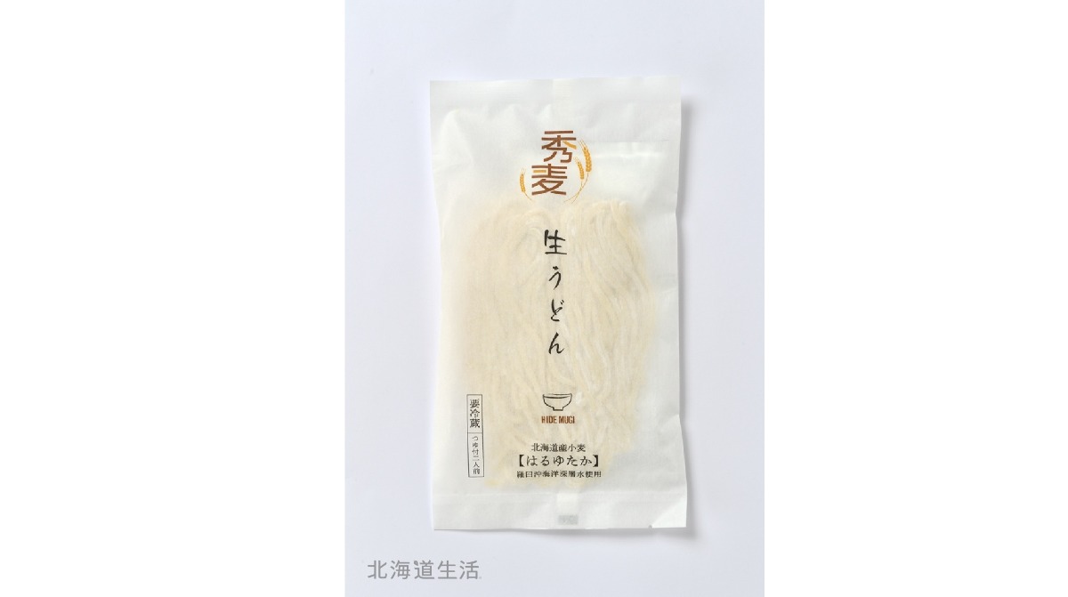 発表！北海道の食匠「北のハイグレード食品2026」