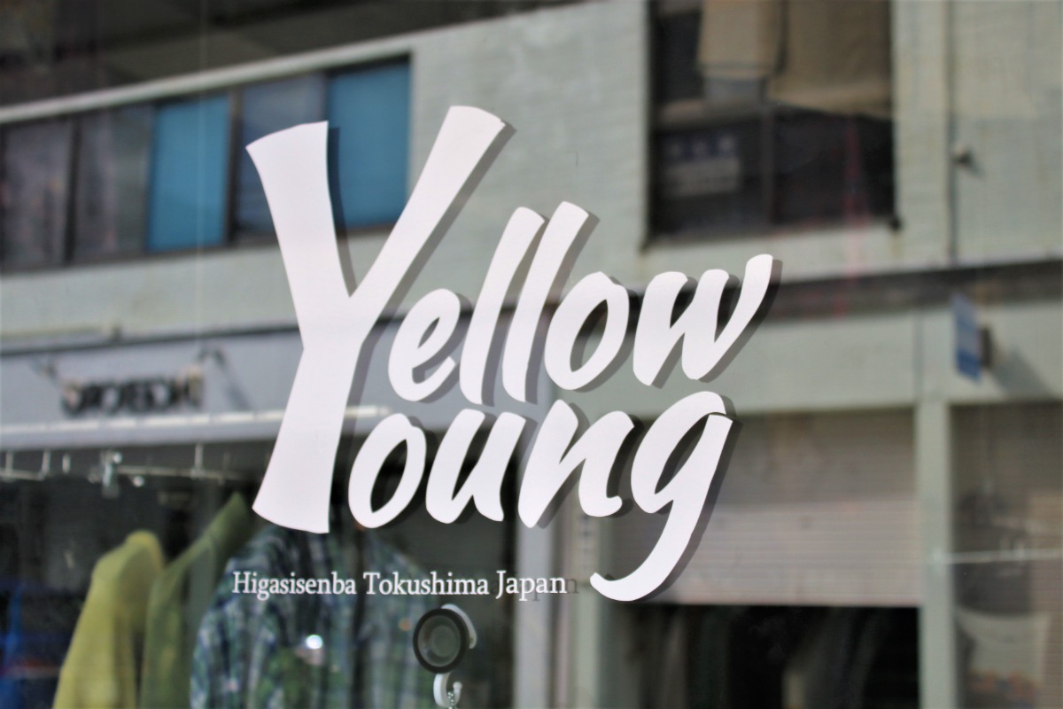 【徳島新店情報／4月30日（土）OPEN】Yellow Young（イエローヤング）【徳島市東船場】