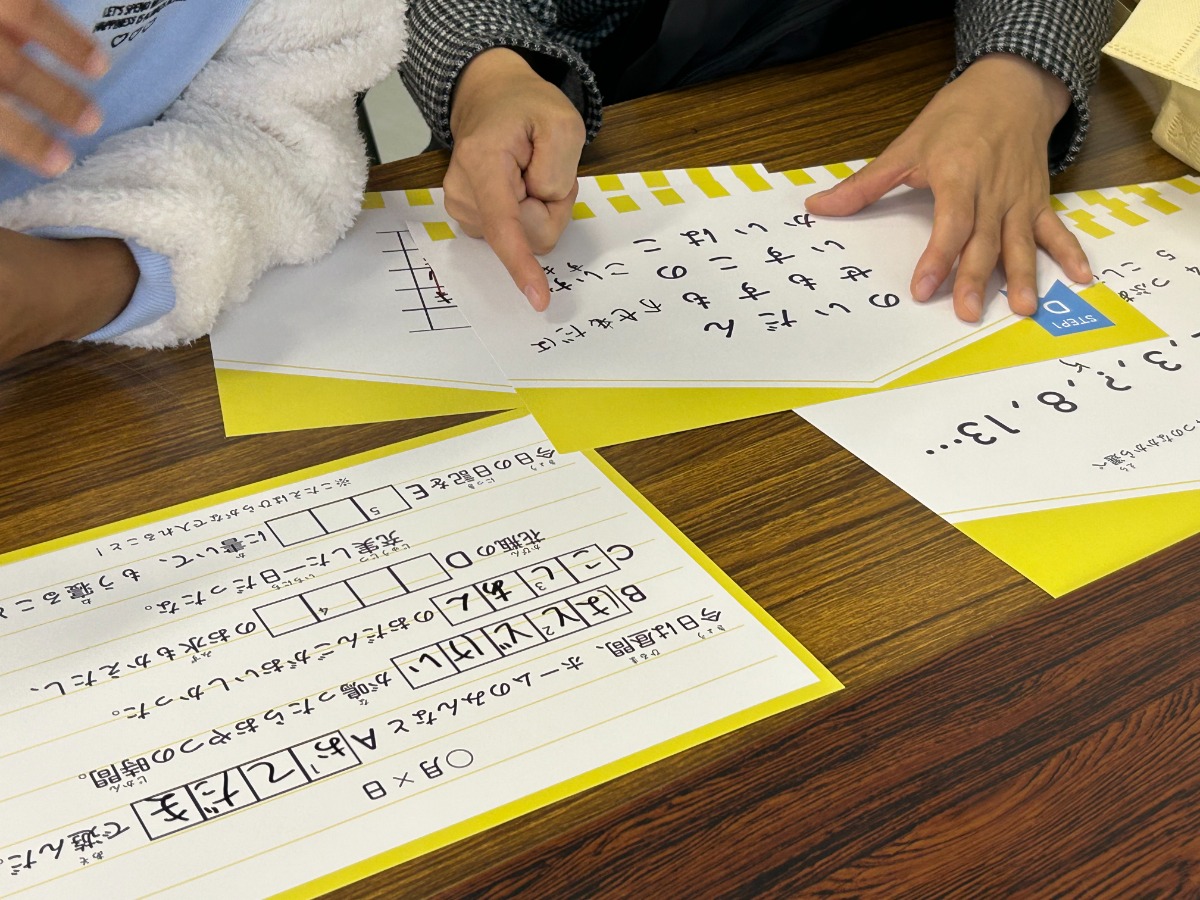 奈良で謎解きイベント開催!福祉・介護のことを楽しみながら学ぼう|11月1日(土)田原本町
