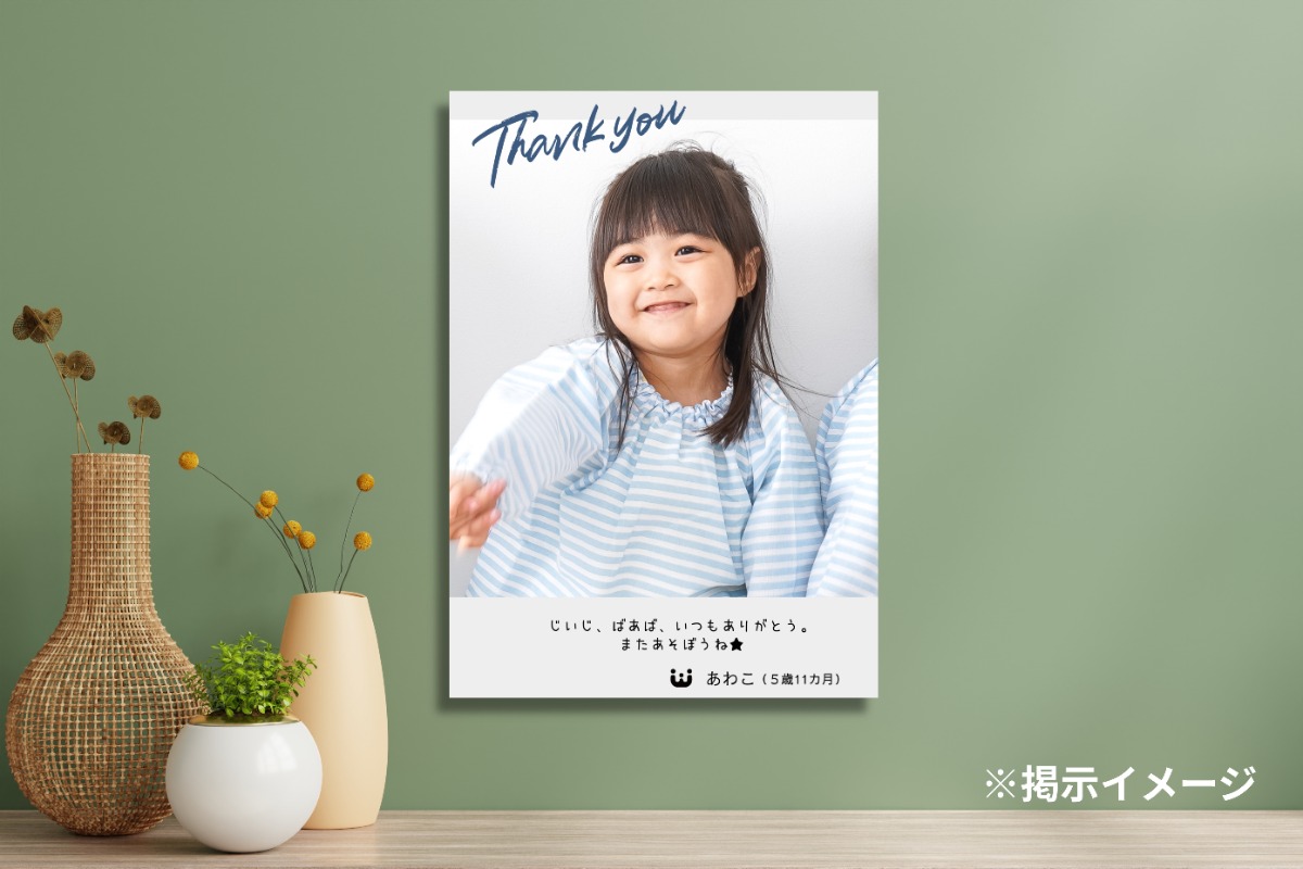 【ベビー＆キッズ撮影会】イベントレポート＆写真販売のお知らせ