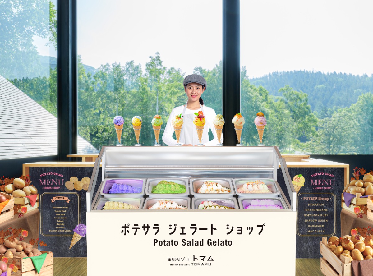 トマムに「ポテサラジェラートショップ」オープン